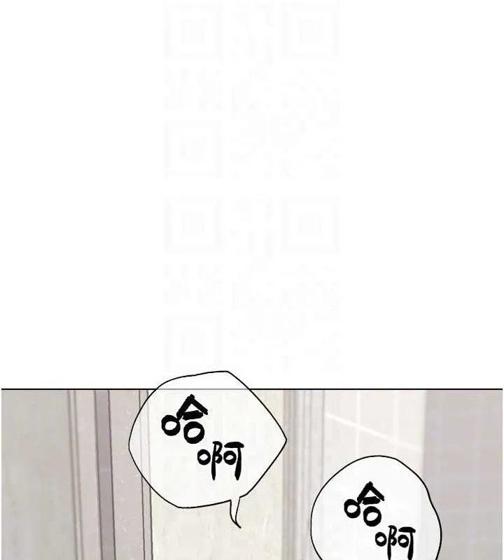 G斗吧!真人肉搏王 第15話-當場抓包友人金屋藏嬌 第91页