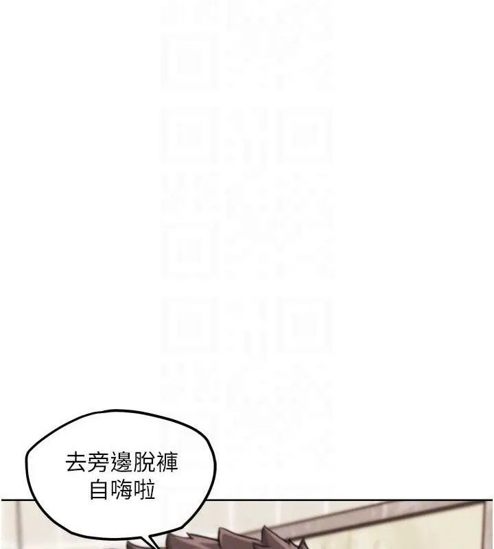 G斗吧!真人肉搏王 第15話-當場抓包友人金屋藏嬌 第18页