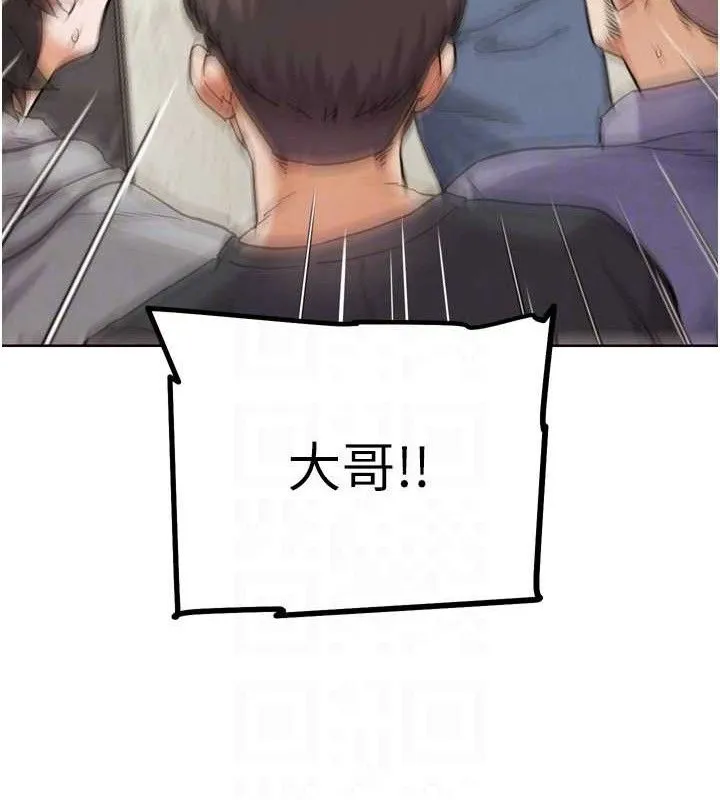 G斗吧!真人肉搏王 第15話-當場抓包友人金屋藏嬌 第17页