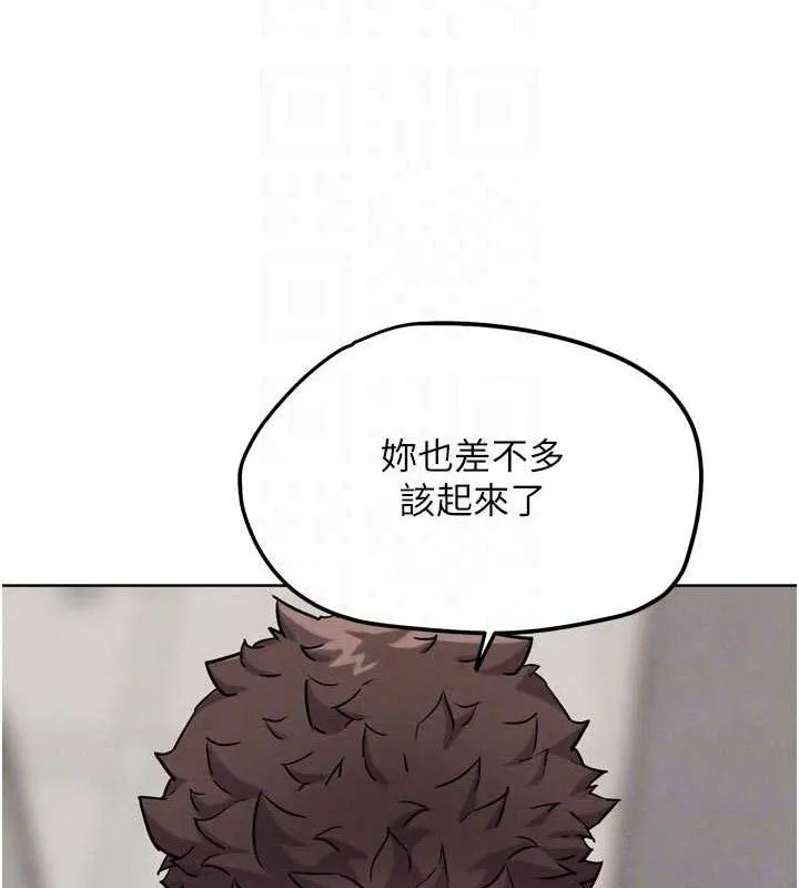 G斗吧!真人肉搏王 第15話-當場抓包友人金屋藏嬌 第32页