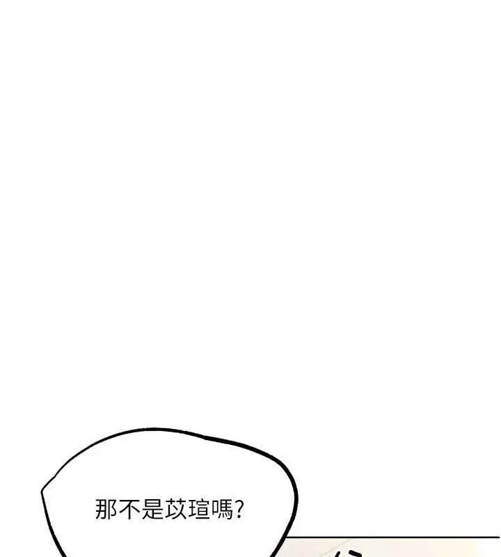 G斗吧!真人肉搏王 第15話-當場抓包友人金屋藏嬌 第161页