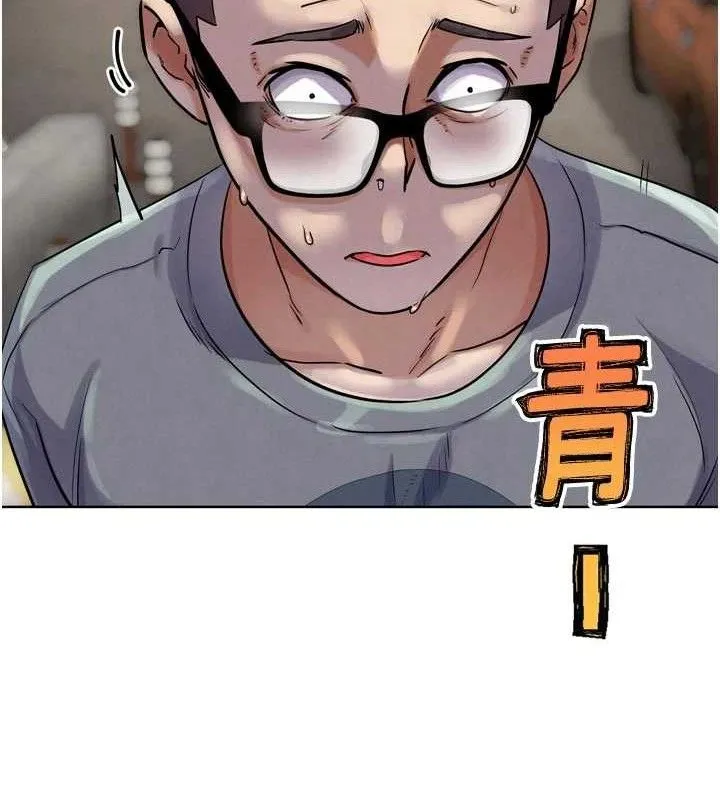 G斗吧!真人肉搏王 第15話-當場抓包友人金屋藏嬌 第165页