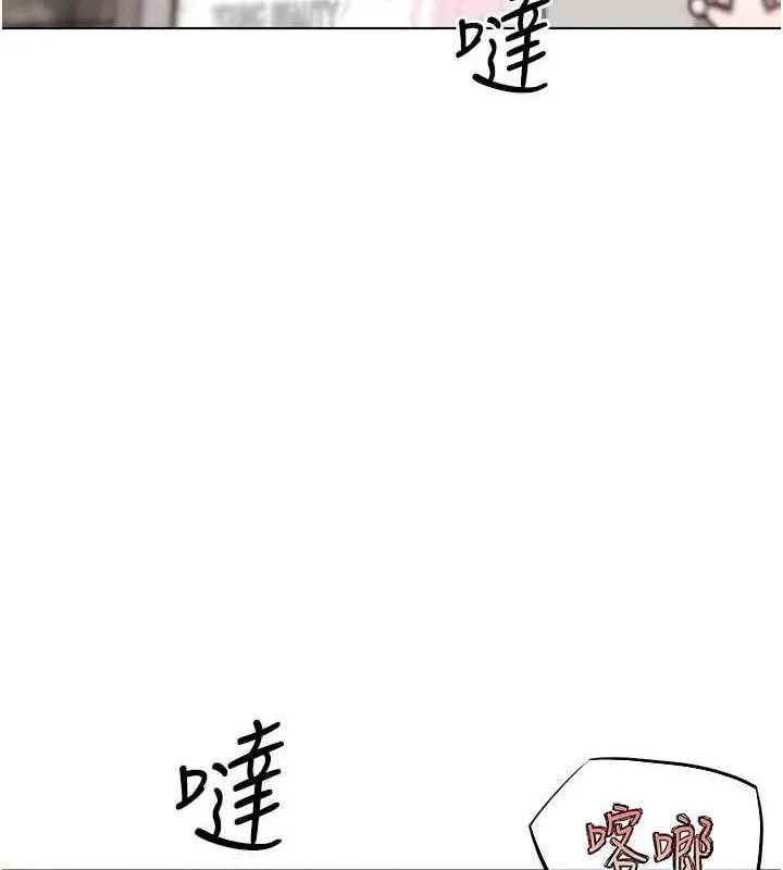 G斗吧!真人肉搏王 第15話-當場抓包友人金屋藏嬌 第126页
