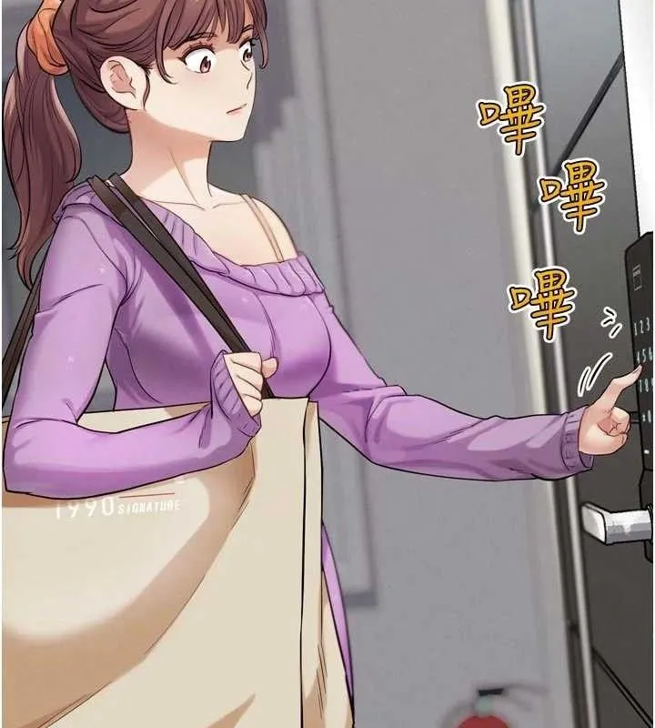 G斗吧!真人肉搏王 第15話-當場抓包友人金屋藏嬌 第173页