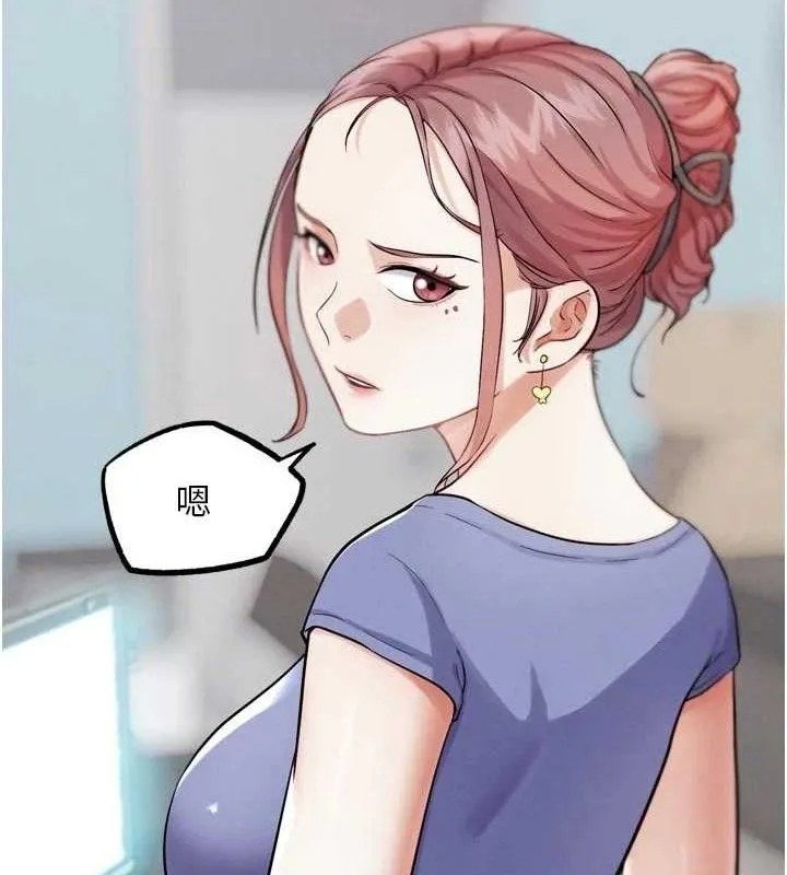 G斗吧!真人肉搏王 第15話-當場抓包友人金屋藏嬌 第130页