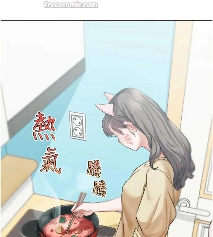 G斗吧!真人肉搏王 第15話-當場抓包友人金屋藏嬌 第167页