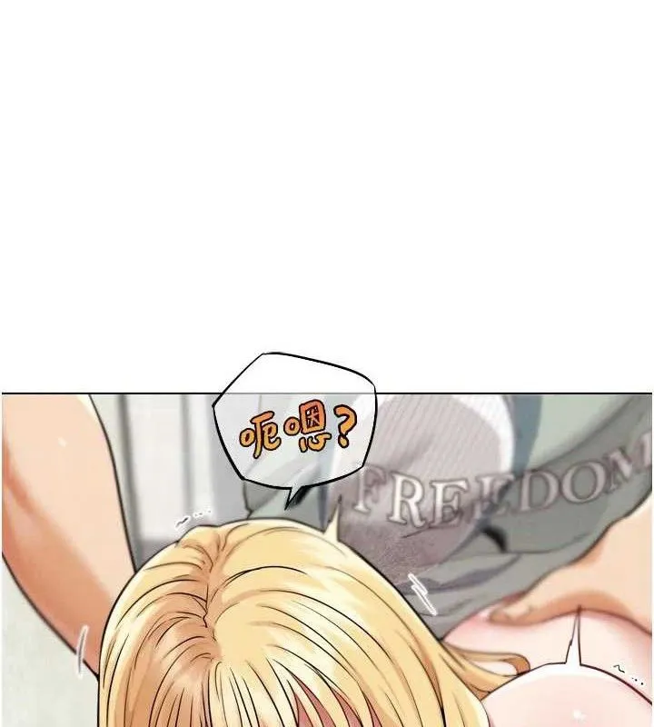 G斗吧!真人肉搏王 第15話-當場抓包友人金屋藏嬌 第37页