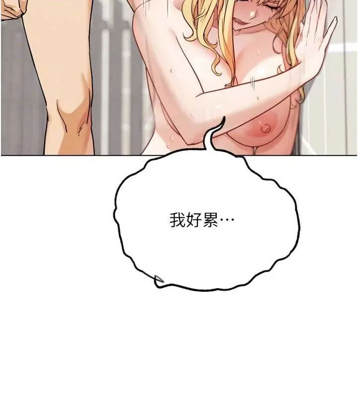 G斗吧!真人肉搏王 第15話-當場抓包友人金屋藏嬌 第96页