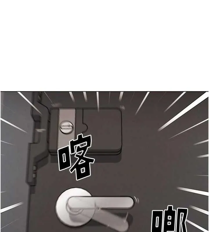 G斗吧!真人肉搏王 第15話-當場抓包友人金屋藏嬌 第175页