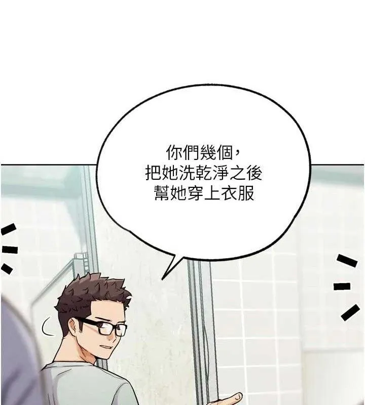 G斗吧!真人肉搏王 第15話-當場抓包友人金屋藏嬌 第115页