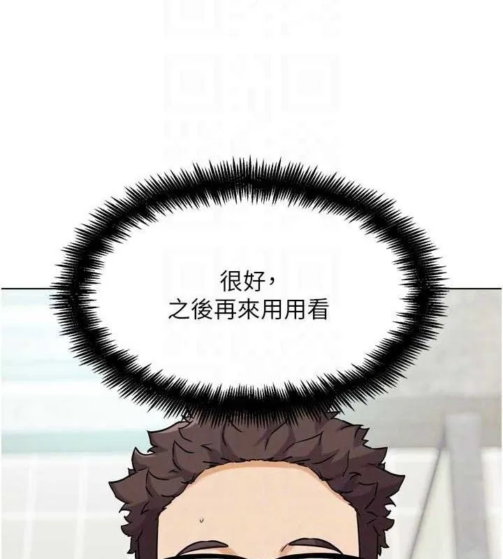 G斗吧!真人肉搏王 第15話-當場抓包友人金屋藏嬌 第112页