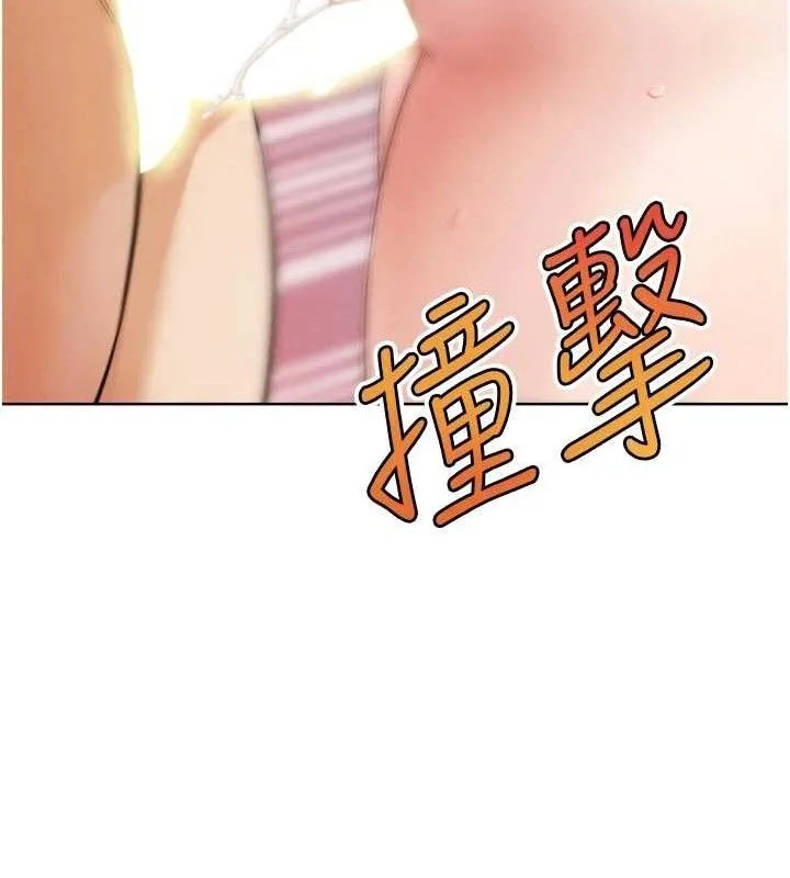 G斗吧!真人肉搏王 第15話-當場抓包友人金屋藏嬌 第72页