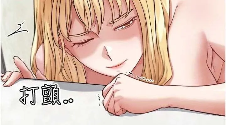 G斗吧!真人肉搏王 第15話-當場抓包友人金屋藏嬌 第38页