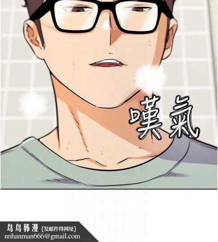 G斗吧!真人肉搏王 第15話-當場抓包友人金屋藏嬌 第98页