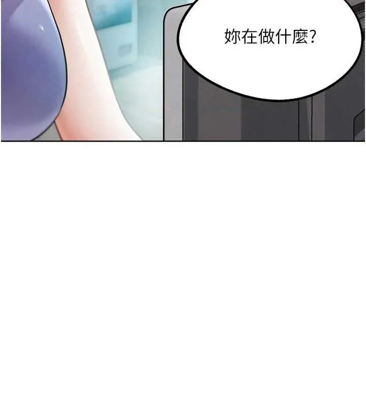 G斗吧!真人肉搏王 第15話-當場抓包友人金屋藏嬌 第134页