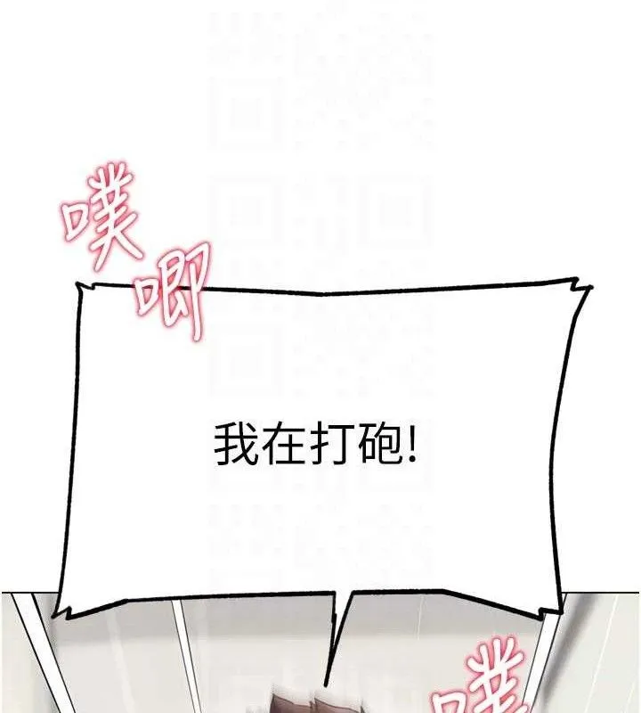 G斗吧!真人肉搏王 第15話-當場抓包友人金屋藏嬌 第80页