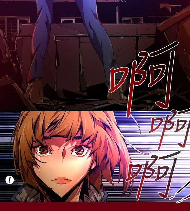 阴湿路 第39话-希望的火苗(2) 第4页