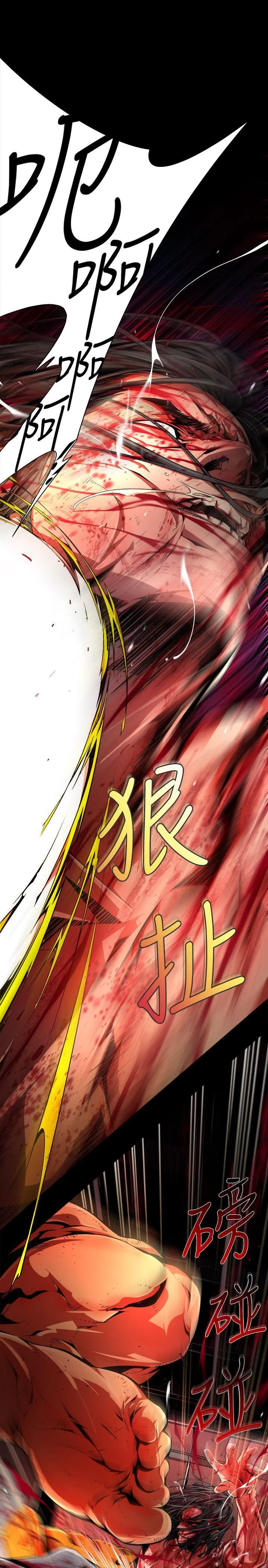 阴湿路 第35话-纯真(22) 第15页