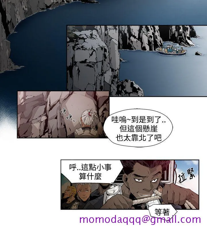 阴湿路 第4话 第16页