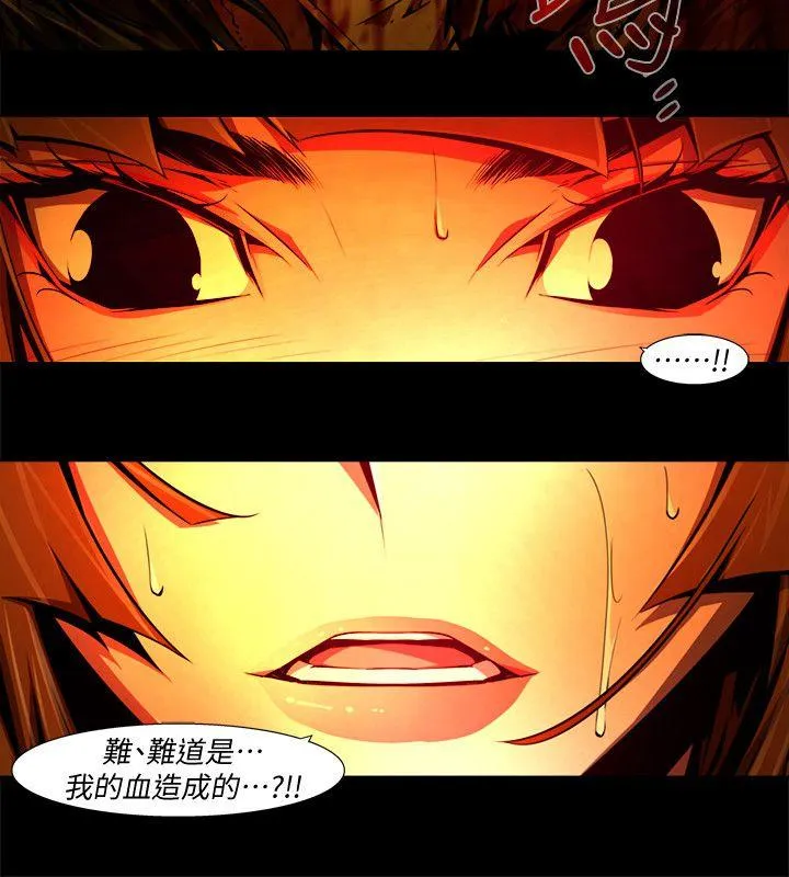 阴湿路 最终话-希望的火苗(3) 第12页