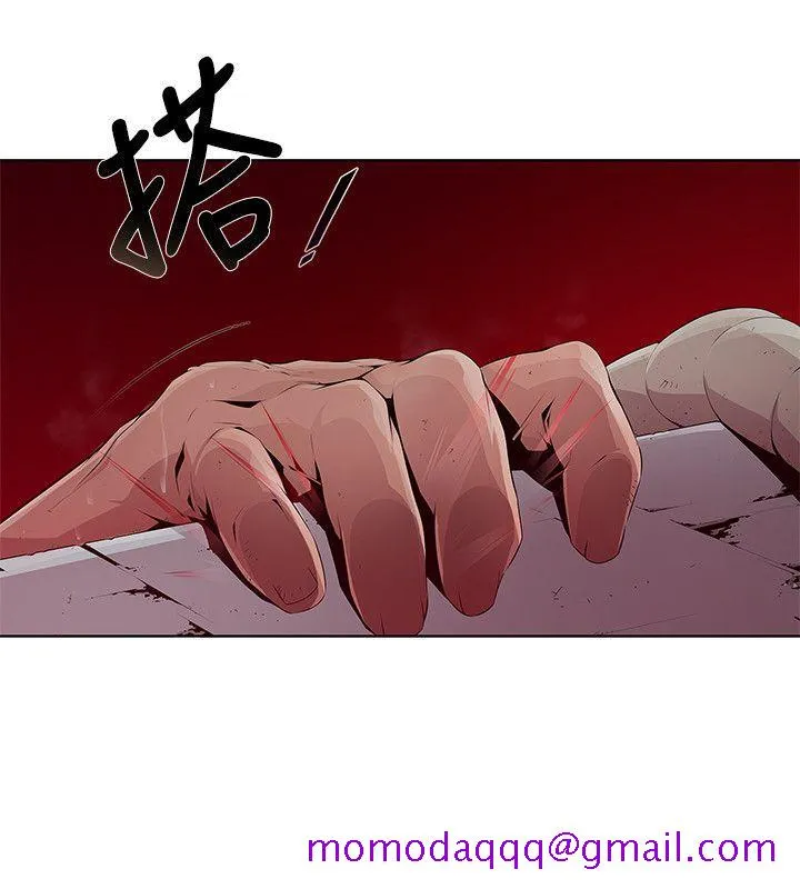 阴湿路 第3话 第6页