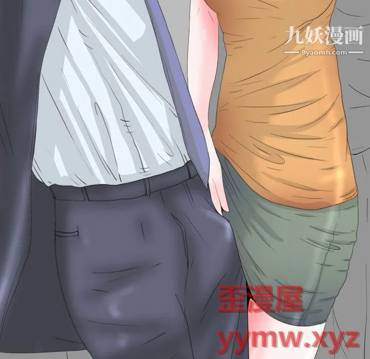 情事物语Honey 第1话 第34页