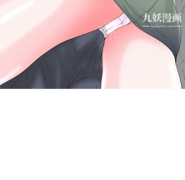 情事物语Honey 第1话 第32页