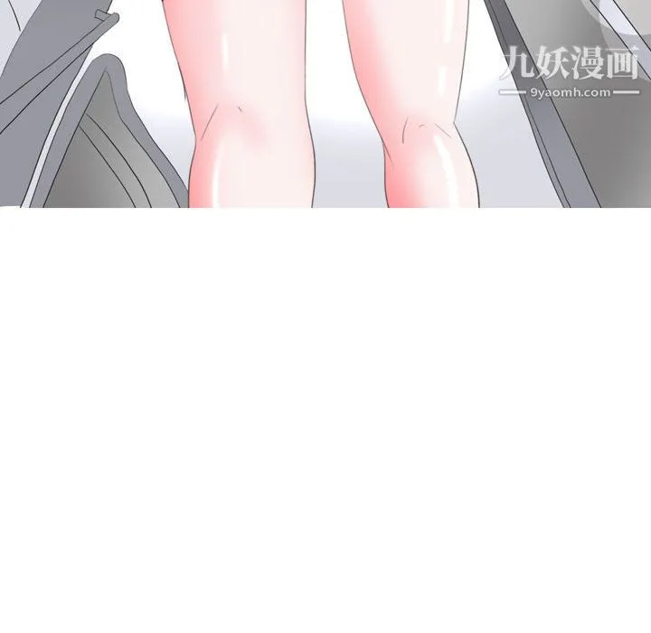 情事物语Honey 第1话 第11页