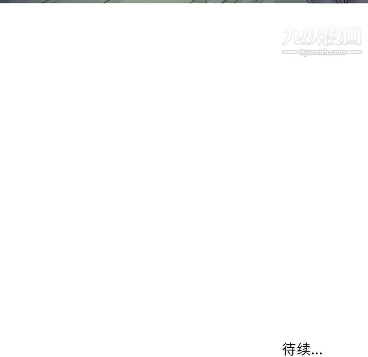 情事物语Honey 第1话 第40页