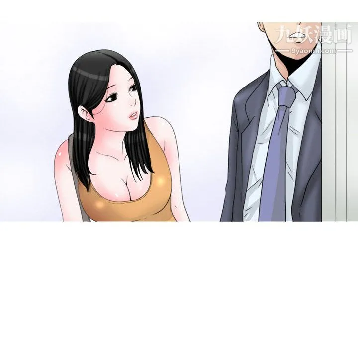 情事物语Honey 第1话 第5页