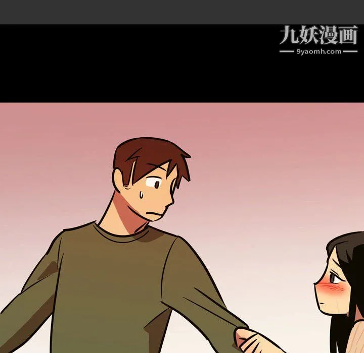 情事物语Honey 第3话 第66页
