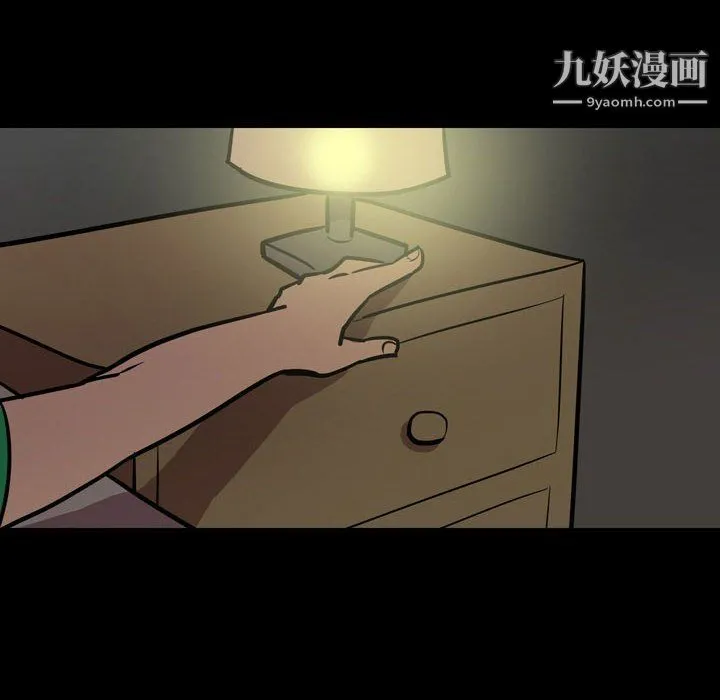 情事物语Honey 第3话 第12页
