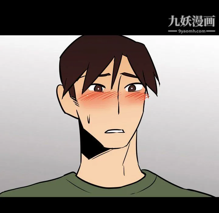 情事物语Honey 第3话 第58页