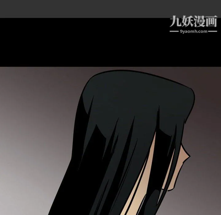 情事物语Honey 第3话 第48页