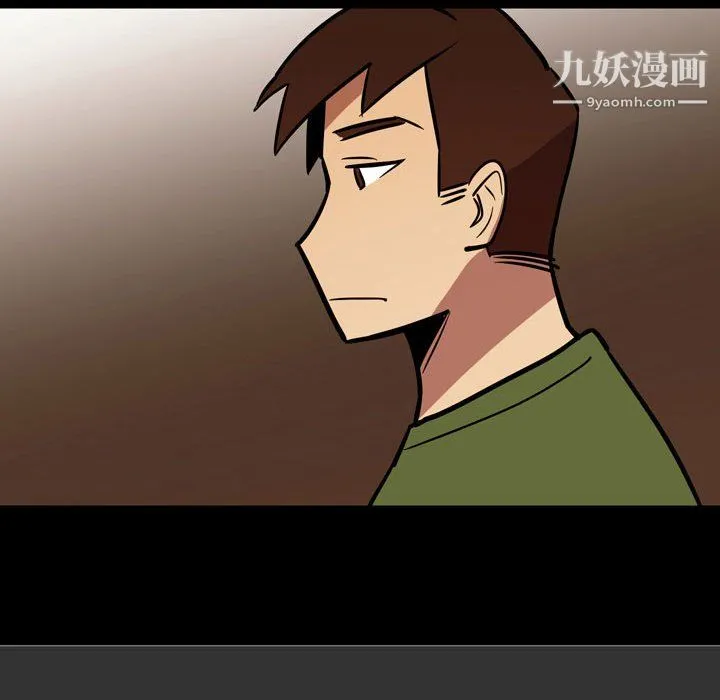 情事物语Honey 第3话 第22页