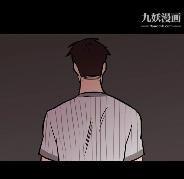 情事物语Honey 第3话 第17页