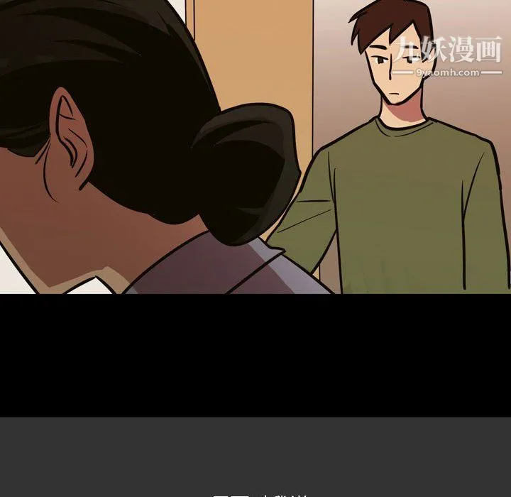 情事物语Honey 第3话 第19页