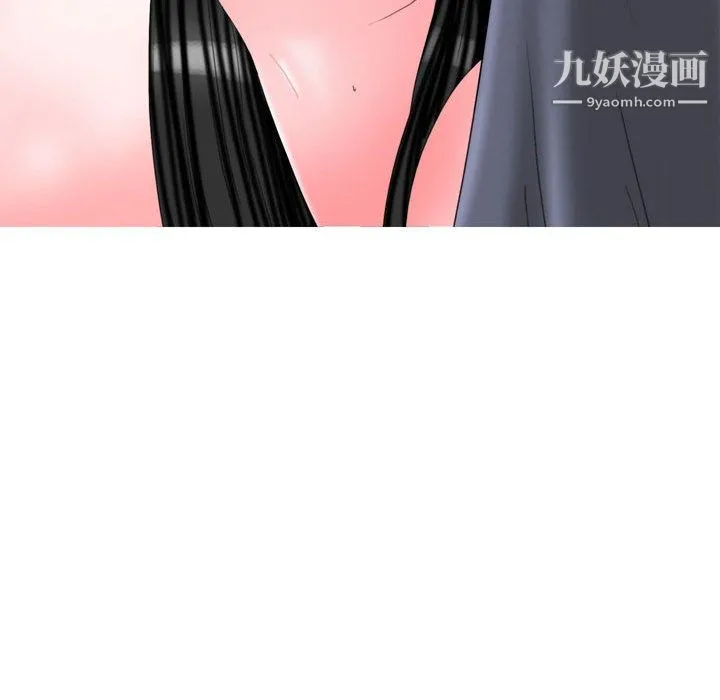 情事物语Honey 第2话 第10页