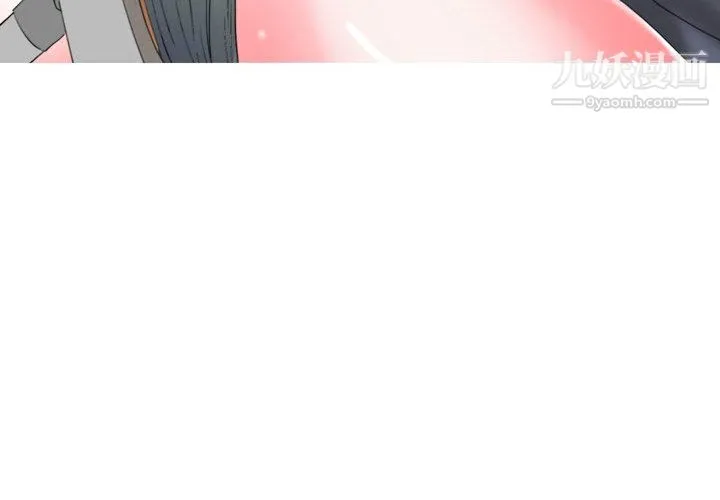 情事物语Honey 第2话 第4页