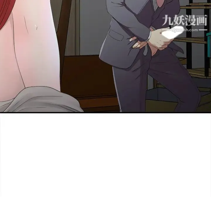 菜鸟扫美记 第1话 第150页