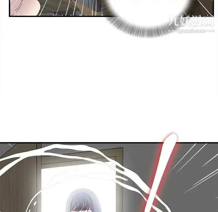 菜鸟扫美记 第2话 第102页