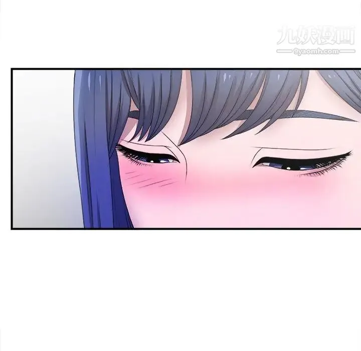 菜鸟扫美记 第3话 第54页
