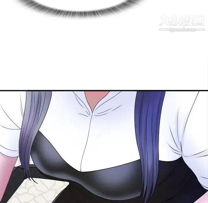 菜鸟扫美记 第3话 第57页