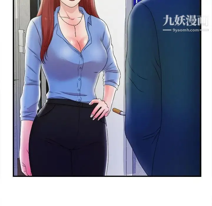 菜鸟扫美记 第3话 第91页
