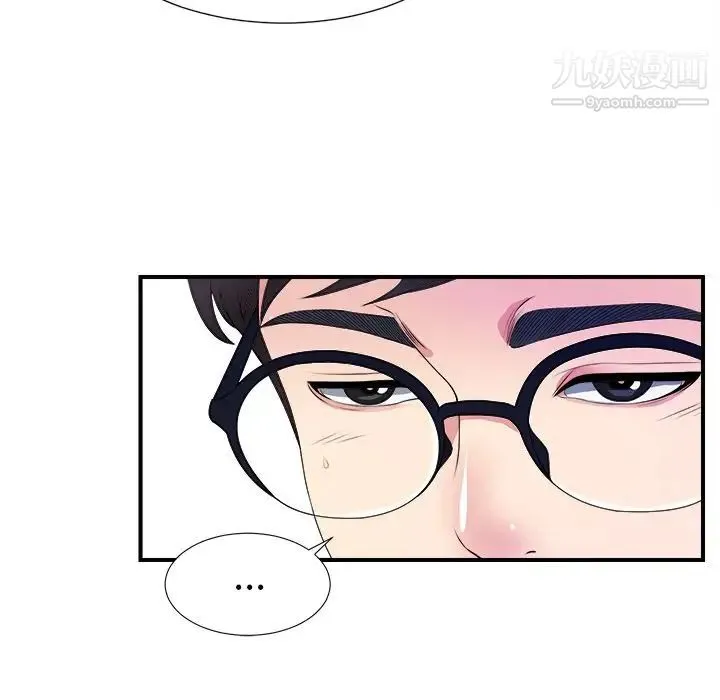 菜鸟扫美记 第3话 第89页
