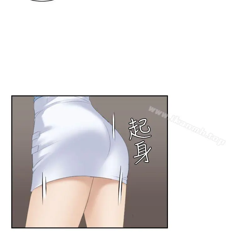 熟女的滋味 第9话 第22页