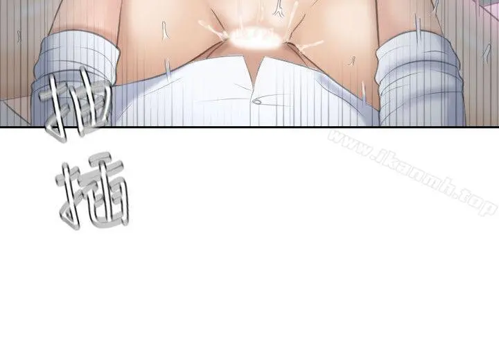 熟女的滋味 第9话 第9页