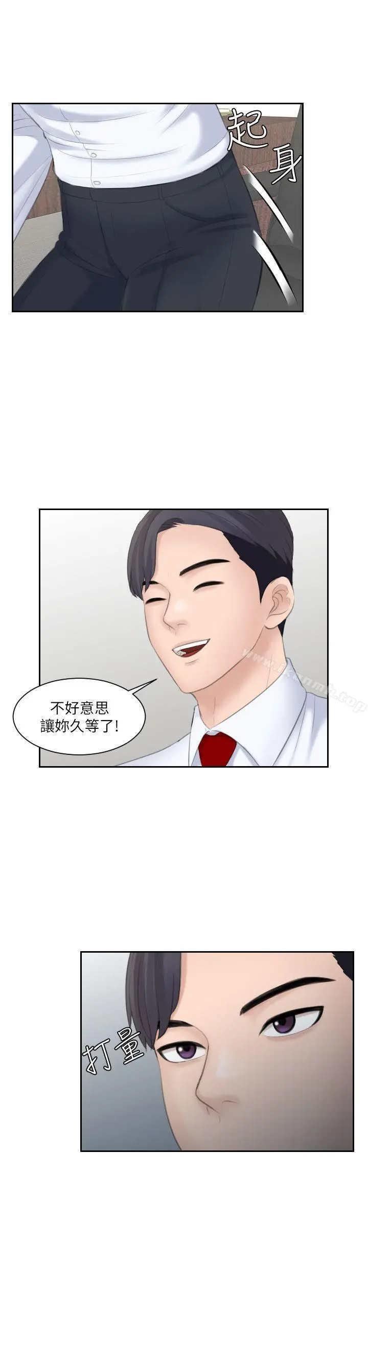 熟女的滋味 第19话-被上的绑架犯 第28页