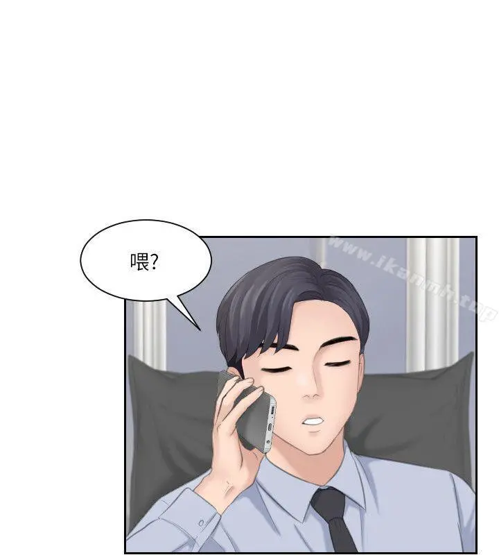 熟女的滋味 第18话-绑架 第14页