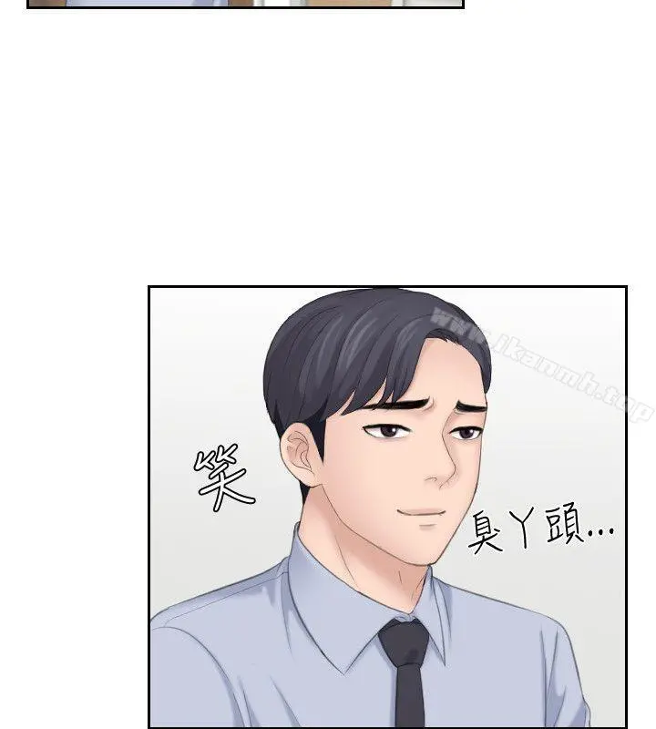 熟女的滋味 第18话-绑架 第18页